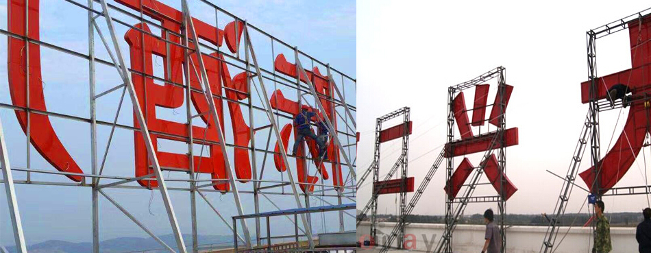 楼顶广告牌钢结构-楼顶广告钢结构图施工方案步骤