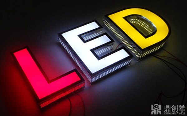 LED发光字使用过程中常见五大问题及解决方法