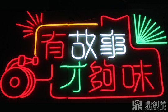 led酒吧霓虹灯标识牌